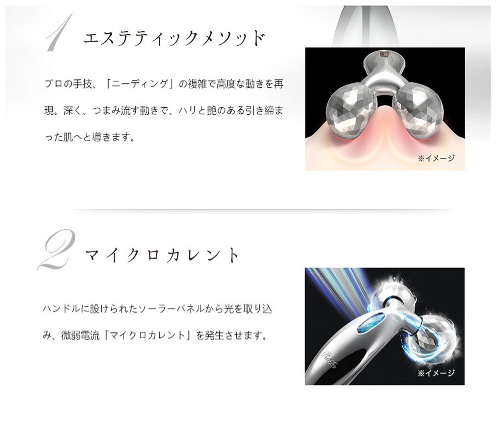 いいスタイル ReFa Carat 美顔ローラー 美顔用品/美顔ローラー